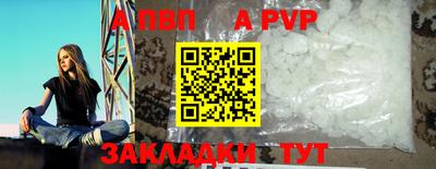 твердый Чапаевск
