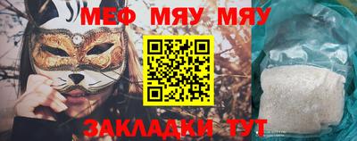 бошки Чебаркуль