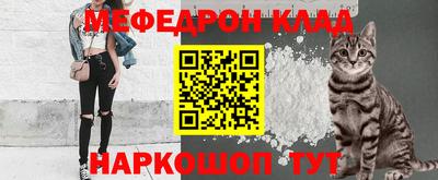 бошки Чебаркуль