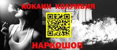 бошки Чебаркуль