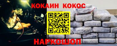 бошки Чебаркуль