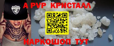 бошки Чебаркуль