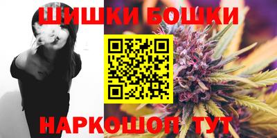 бошки Чебаркуль