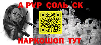 спиды Чебоксары