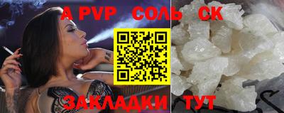 бошки Чебаркуль