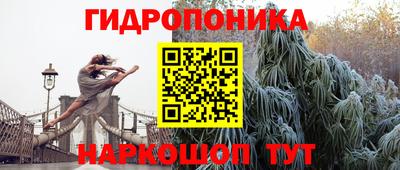 бошки Чебаркуль