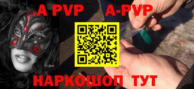 твердый Чапаевск