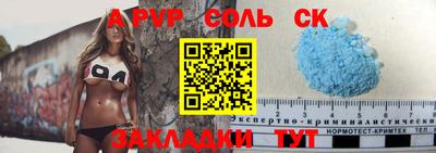 твердый Чапаевск