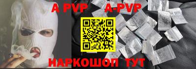 бошки Чебаркуль