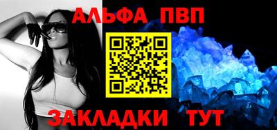спиды Чебоксары