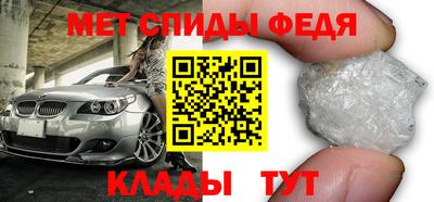 спиды Чебоксары