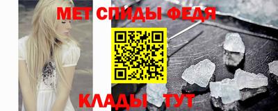 спиды Чебоксары