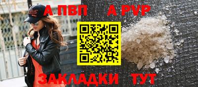 спиды Чебоксары