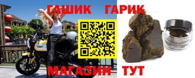 бошки Чебаркуль