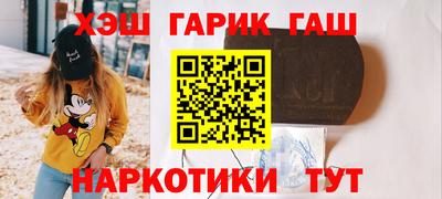 бошки Чебаркуль