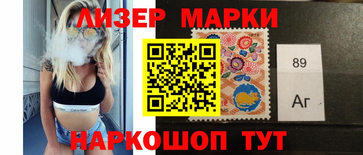 LSD-25 экстази кислота  ЛСД экстази ecstasy  Вход с VPN  Мыски 