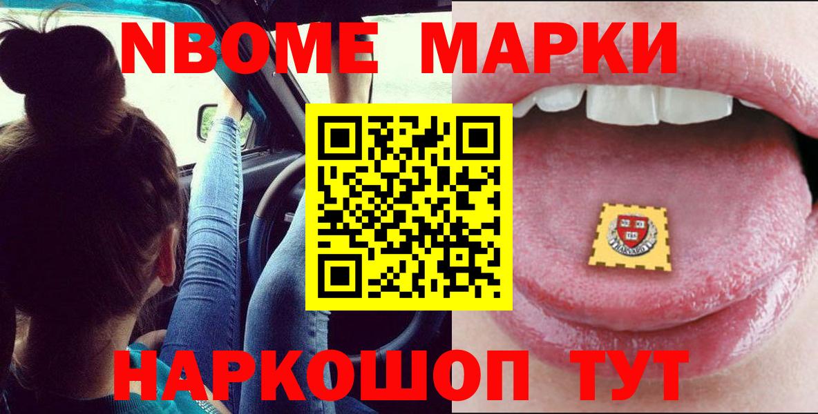 Лсд 25 экстази ecstasy Мыски