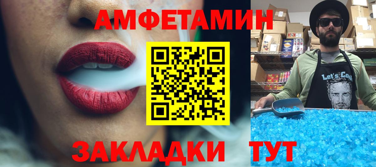 МЕТАМФЕТАМИН винт  МЕТАМФЕТАМИН винт  Вход с VPN  Мыски 