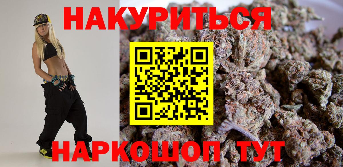 Мыски  Каннабис семена  Марихуана марихуана  Конопля LSD WEED  Вход с VPN 